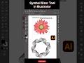 Symbol Sizer Tool in Illustrator😲#illustratortools#illustratortutorial#illustrator#illustratorhacks