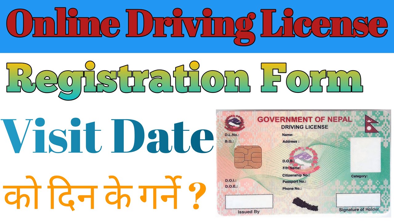 Driving License Required Documents License Registration Form भरेपछि