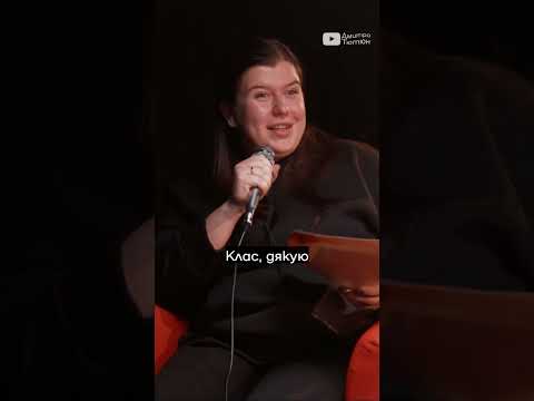 Розмова з вчителькою на каналі