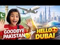 Pakistan To Dubai Full Travel Vlog 🇵🇰✈️🇦🇪