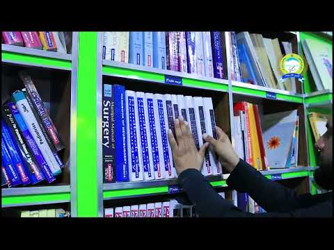 د کتابتون د کارونې او معلوماتي سیستم بشپړ لارښود
