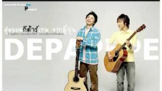 Video voorbeeld van "MusicDEPAPEPE   Ki more you no nakade"