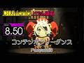 【DTXMania】 コンテンポラリーダンス / PompadollS (Drums) 『追放された転生重騎士はゲーム知識で無双する』 第2クール ED