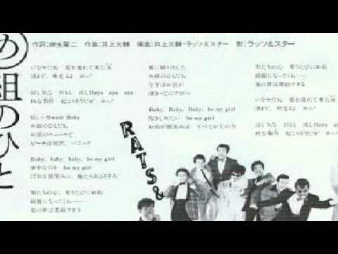 [everysing] め組のひと