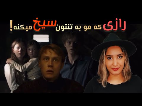 رازی که این خانواده برای سالها مخفی نگهداشتن و اگر اون راز رو بدونید    