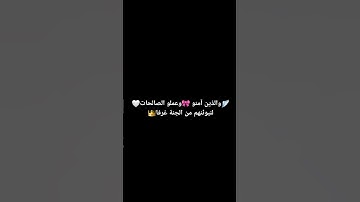 #عبدالرحمن_مسعد #عبدالرحمن_مسعد_تلاوة_جديدة #100k #اكسبلور #المصحف #قرآن #لايك #اكسبلورهاشتاقات