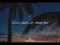 انتي الهوا ومن هواه قلبي وحبه اغاني رومانسيه 