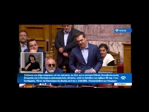 Κοιμήθηκε στη Βουλή