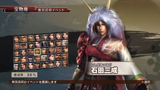 download game samurai warrior 3 empires pc download game samurai warrior 3 empires pc