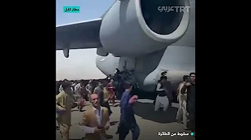 سقوط من الطائرة 