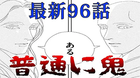 宝石の国 96