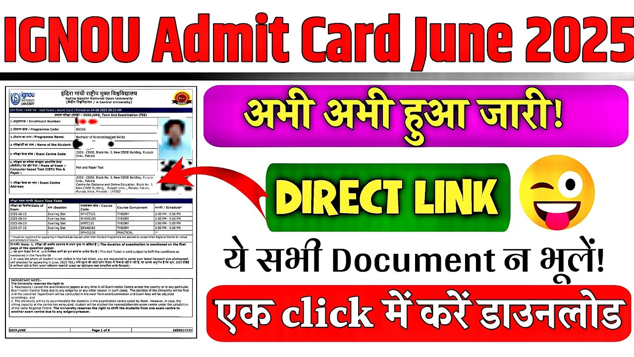 "IGNOU Hall Ticket 2025 Kaise Download Kare | June Exam Admit Card Problem Solved"