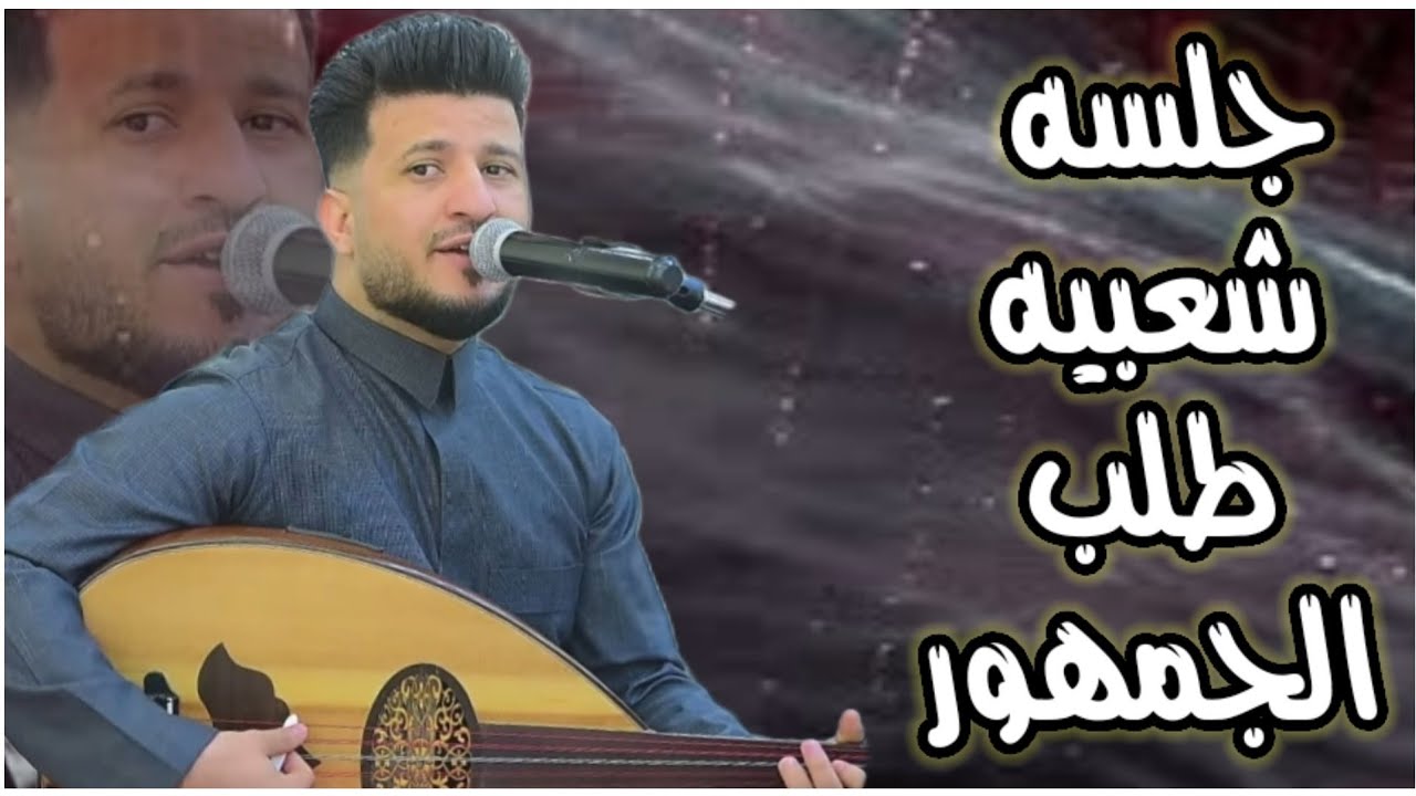 طه باكر جلسه على حسب طلب الجمهور من اغاني للفنان الراحل علي عنبه _طرب يكسر دنيا 