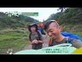 滿身泥濘也要去的 十七歲少女之湖 松蘿湖 EP81預告｜上山下海過一夜