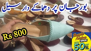 Borjan Winter Sale 2024 Borjan Bright Friday Sale 2024 Borjan Sale