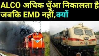 Why did ALCO Locomotive smoke so much ? || ALCO लोकोमोटिव अधिक धुँआ क्यों निकालता है EMD क्यों नहीं