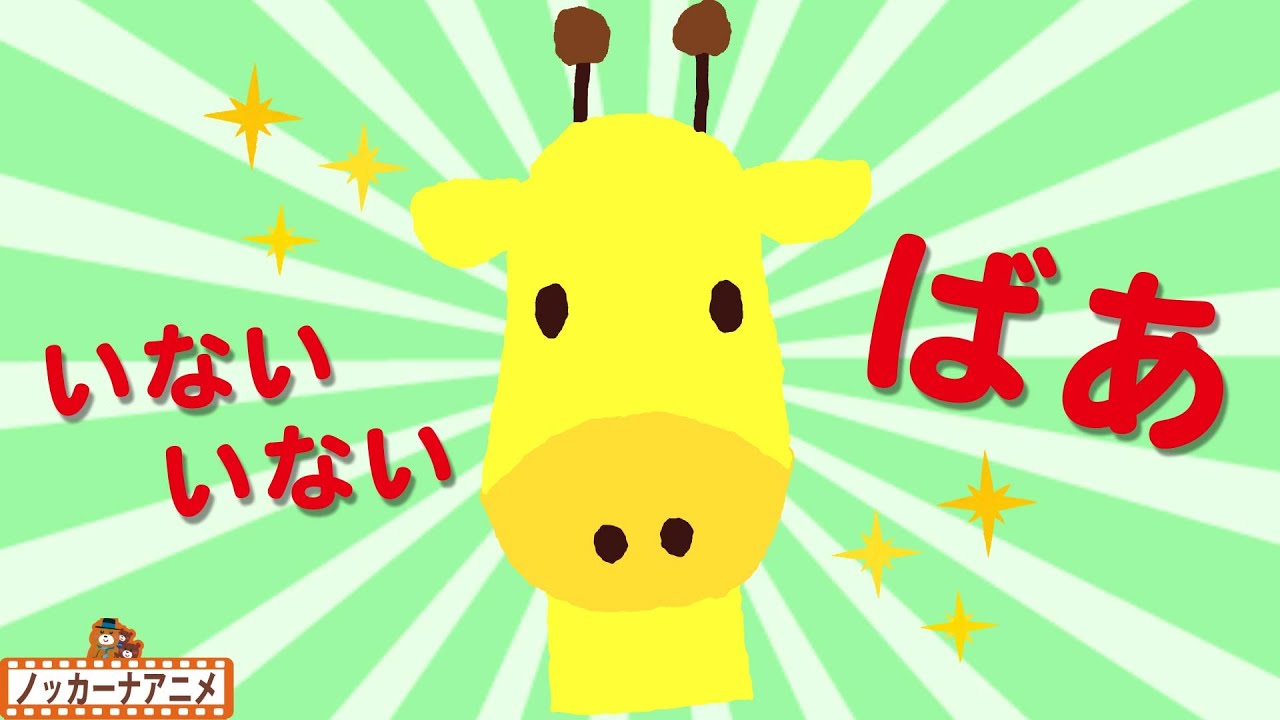 アニメキャラクター 飛び跳ねる動物 maxresdefault.jpg