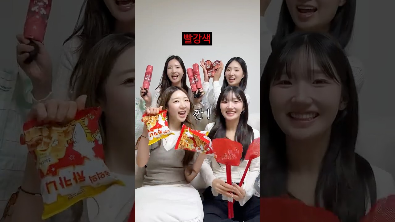 색깔별로 랜덤선물 사오기ㅋㅋㅋㅋㅋㅋ