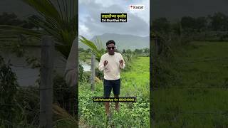 Plot for sale In Karjat 📞8850380668 #karjat #plot #mumbai #realestate #resort #farmhouse Plot for sale In Karjat 📞8850380668 #karjat #plot #mumbai #realestate #resort #farmhouse