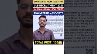 Haryana ULB Engineering Associate Recruitment 2026 | Engineering Jobs | B.Tech Vacancy #shorts #job