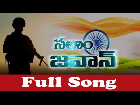 salam-jawan-|-a-tribute-to-indian-army-||-matla-music-|-a-song-by-thirupathi-matla