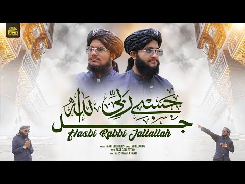 New Naat Sharif 2025 Hasbi Rabbi Jallallah - Hanfi Brothes - Emotional Naat