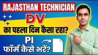 Rajasthan Technician DV updates 2026 JVVNL TECH helper DV PI form kaise bhare?