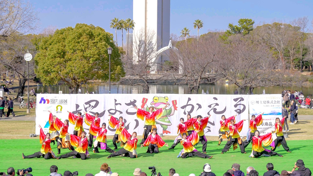[4K] 有閑踊り子一座 飛舞人　堺よさこいかえる祭り 2026 大仙公園会場
