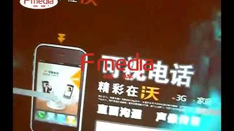 touch interactive window display