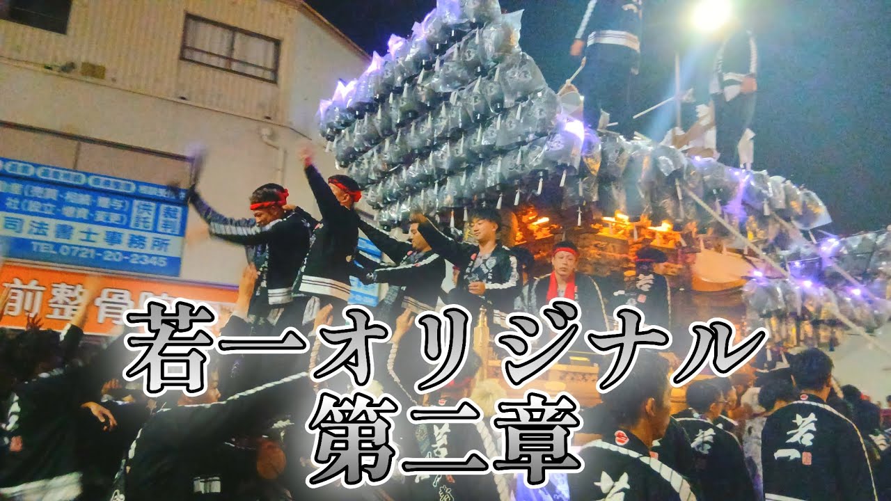 若一 富駅退場【若一オリジナル第二章】