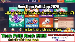 Teen Patti Rush Pro | New Rummy App Today | New Teen Patti App Link | New Teen Patti Real Cash Game screenshot 4