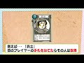 【岡本信彦・堀江瞬出演】ボドゲであそぼ2ターンめ! 第3回:ラブレター【ルール説明】