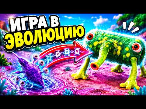 Игра про то, что нас всех ждет