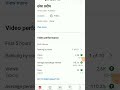 100% viral video। । shorts video on YouTube।@pk.tech1M-views ।❤️❤️