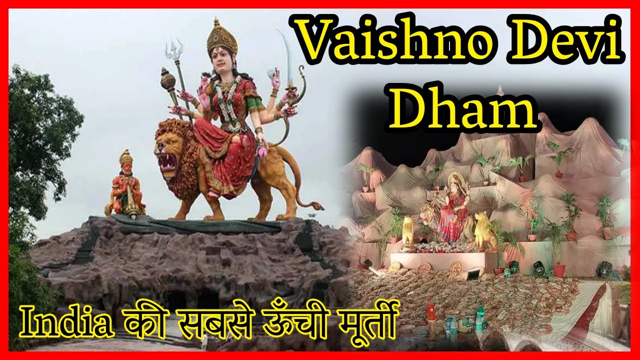 Vaishno Devi Dham | वैष्णो माता के साक्षात दर्शन | Vaishno Devi Mandir ...