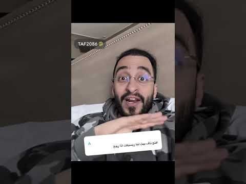 تاف بيفتح قنات وبيسوي بثوث اكسبلور فايف ام تصاميم ريسبكت قراند ولده شونق  الهلال