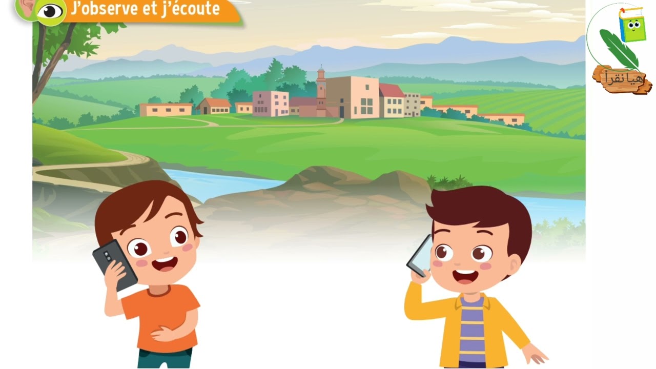 dialogue 7 : décrire un lieu / unité 4 : la ville, le village / trésor des mots / cp