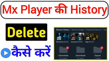 Mx player ki history delete kaise kare | how to delete Mx player history | Mx player history delete