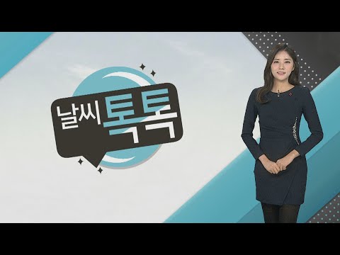 [날씨톡톡] 한파특보 확대·강화…서해안, 제주 폭설 / 연합뉴스TV (YonhapnewsTV)