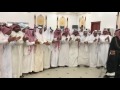 افراح الفريد متعب \u0026 بندر ابناء مسير الهوير العسكر الظفيري