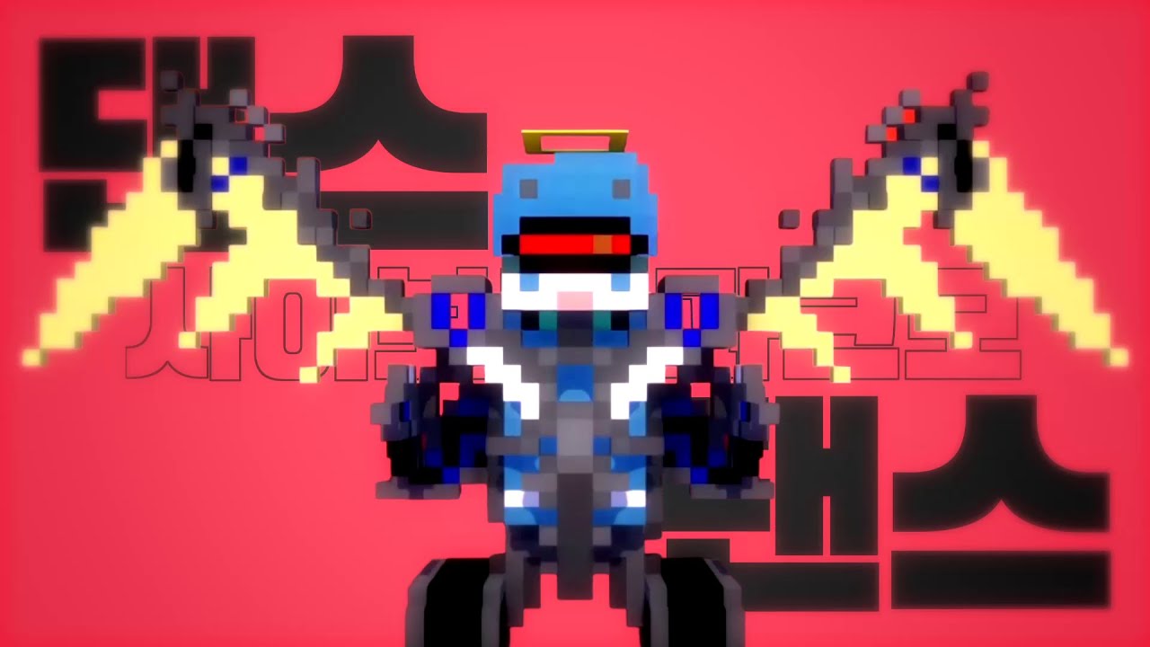 댄스 사이보그파크모 댄스