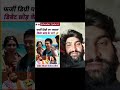 Chitra Tripathi Exposed Samrat Choudhary 🤪 || Epic Roast Bjp &amp; Godi Media 🤓 || #Shorts #Short