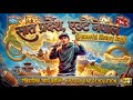 🇳🇵 सात प्रदेश, एउटै नेपाल | Powerful Nepali Rap Song 2026 | Nepal History Rap 🔥