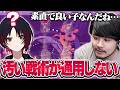 心が綺麗で素直なれんくんにはk4senの戦術は通用しない【SAVOGE/Pokémon Champions】