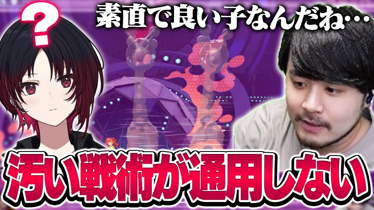 心が綺麗で素直なれんくんにはk4senの戦術は通用しない【SAVOGE/Pokémon Champions】