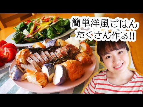 鎌倉野菜で夜ご飯！簡単レシピ5品: オーブン焼き、塩バターラディッシュ、スイスチャードサラダ、ルッコラパスタ、トマトピクルス