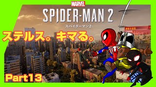 #13 バケツの「スパイダーマン2」