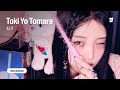 ILLIT 時よ止まれ Toki Yo Tomare Instrumental 