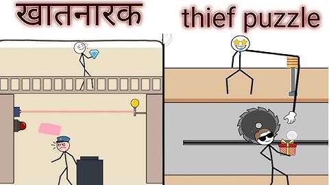 Thief puzzle: Laval 11-20 Android gameplay walkthrough- funny Stickman brain puzzle
