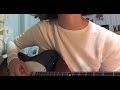 友達 柴田聡子 弾き語りカバー